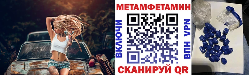 АМФ VHQ  Назрань 