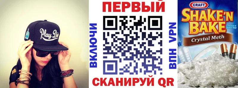 Амфетамин 97% Назрань
