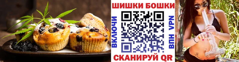 Canna-Cookies марихуана  Назрань 