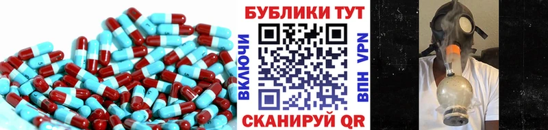 купить  цена  Назрань  ЭКСТАЗИ 300 mg 