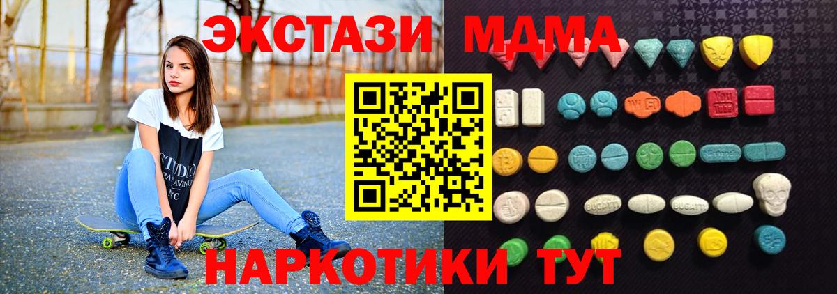 Экстази  Вход с VPN  Назрань  Экстази Punisher  Экстази 300 mg 