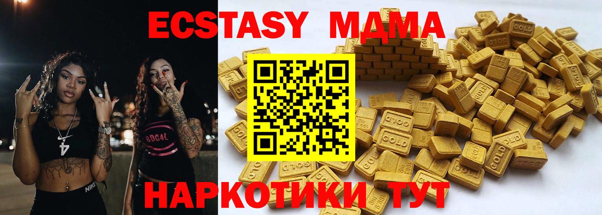 Ecstasy DUBAI Назрань