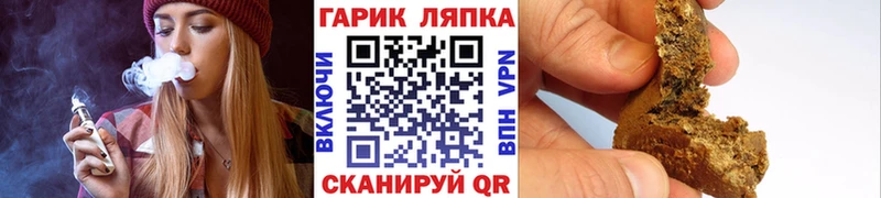 ГАШИШ гарик Назрань
