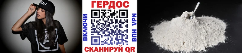 Героин Heroin  где купить   Назрань 
