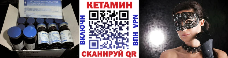 КЕТАМИН ketamine Назрань