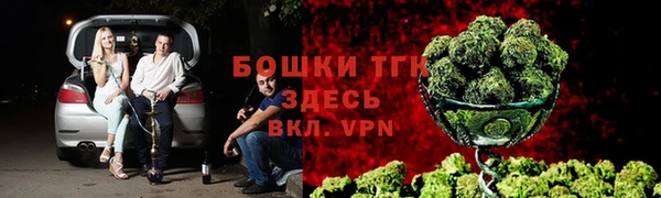 дистиллят марихуана Горняк