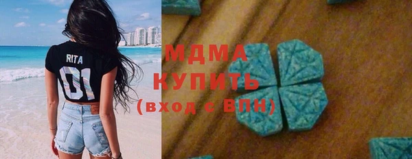 дистиллят марихуана Горняк