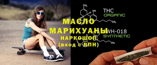 дистиллят марихуана Горняк