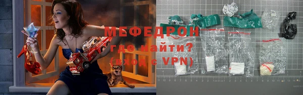 трава Горнозаводск