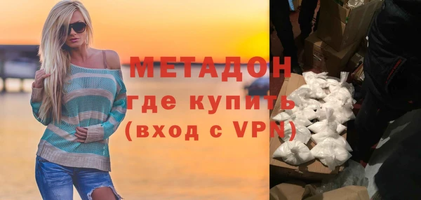 трава Горнозаводск