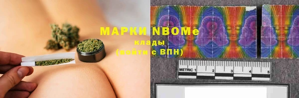 дистиллят марихуана Горняк