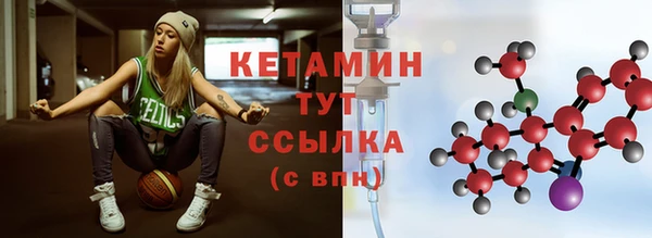 трава Горнозаводск