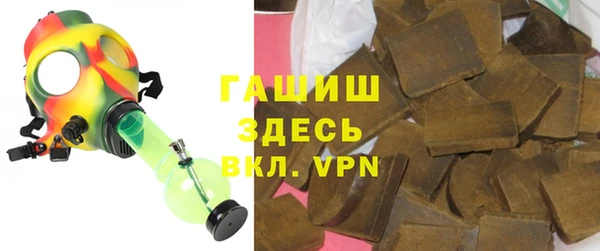 трава Горнозаводск