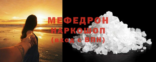 мдпв Горно-Алтайск