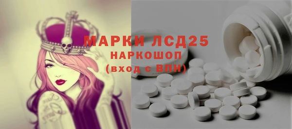 дистиллят марихуана Горняк
