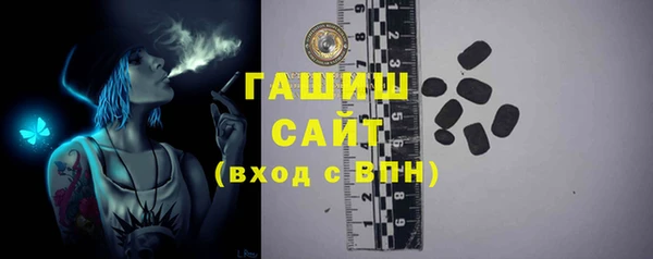 трава Горнозаводск