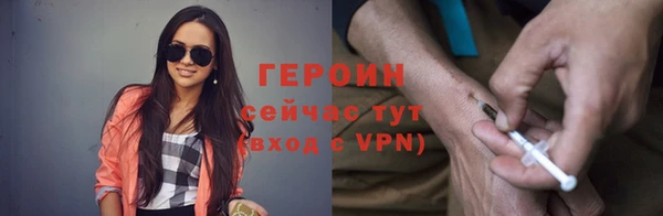 трава Горнозаводск