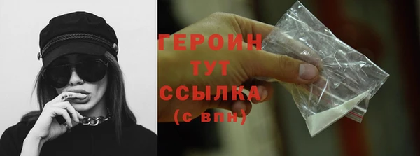 дистиллят марихуана Горняк
