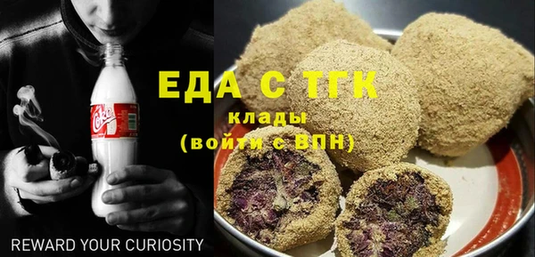 дистиллят марихуана Горняк