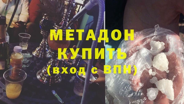 дистиллят марихуана Горняк