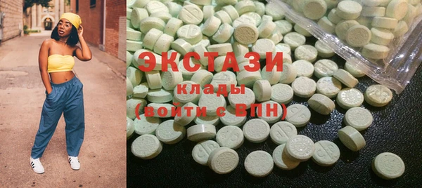 дистиллят марихуана Горняк