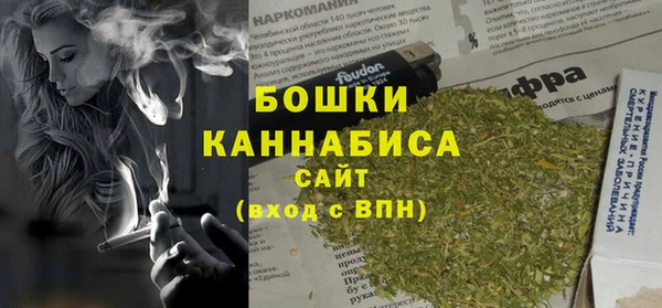 дистиллят марихуана Горняк