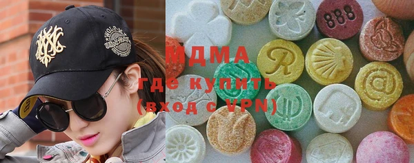 трава Горнозаводск