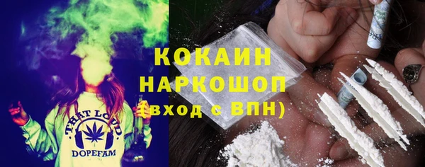 дистиллят марихуана Горняк