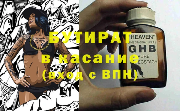 дистиллят марихуана Горняк