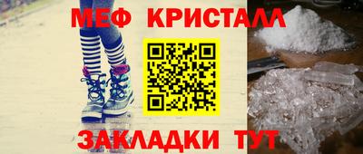 кристаллы Обь