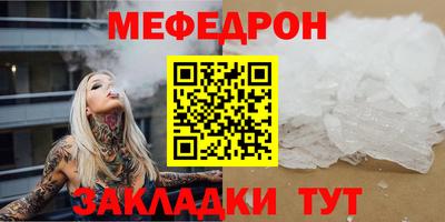 mdma Обнинск