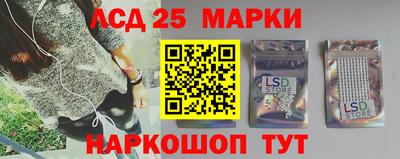 ГАЛЛЮЦИНОГЕННЫЕ ГРИБЫ Нягань