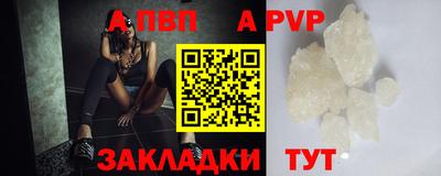 кристаллы Обь