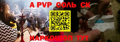 кристаллы Обь