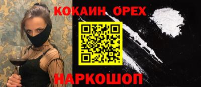 кристаллы Обь