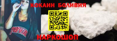 ГАЛЛЮЦИНОГЕННЫЕ ГРИБЫ Нягань