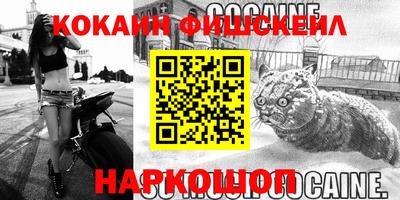 кристаллы Обь
