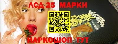 ГАЛЛЮЦИНОГЕННЫЕ ГРИБЫ Нягань