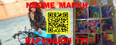 ГАЛЛЮЦИНОГЕННЫЕ ГРИБЫ Нягань