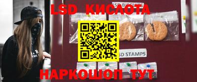 кристаллы Обь