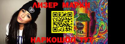 ГАЛЛЮЦИНОГЕННЫЕ ГРИБЫ Нягань