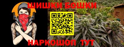 кристаллы Обь