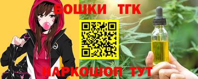кристаллы Обь