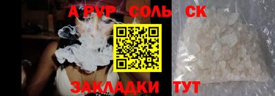 ГАЛЛЮЦИНОГЕННЫЕ ГРИБЫ Нягань