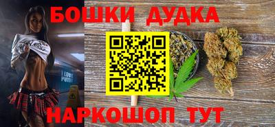 mdma Обнинск