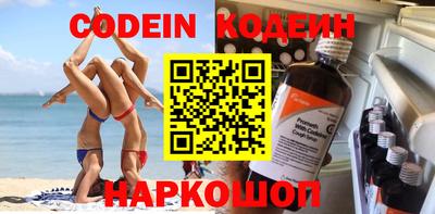 ГАЛЛЮЦИНОГЕННЫЕ ГРИБЫ Нягань