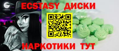 кристаллы Обь