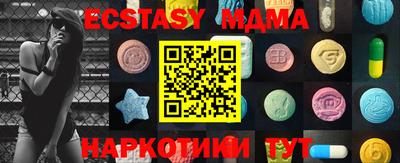 кристаллы Обь