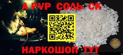 ГАЛЛЮЦИНОГЕННЫЕ ГРИБЫ Нягань