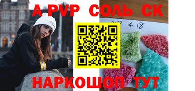 кристаллы Обь